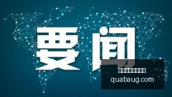亚运前瞻,科威特,对阵乌兹别,冠军预测,夺冠投注,杯赛策略,买球长线投注