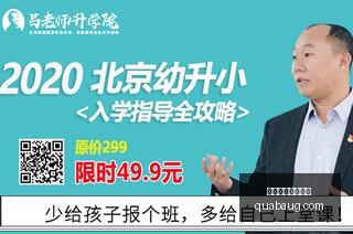 亚运前瞻,科威特,对阵乌兹别,冠军预测,夺冠投注,杯赛策略,买球长线投注